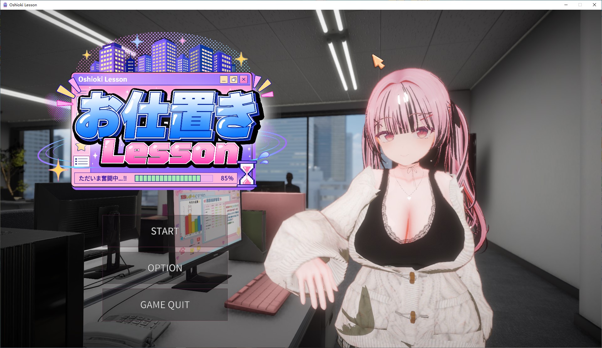 【日式3D/中文/动态】惩罚课程 DL中文版【新作/2.4G】