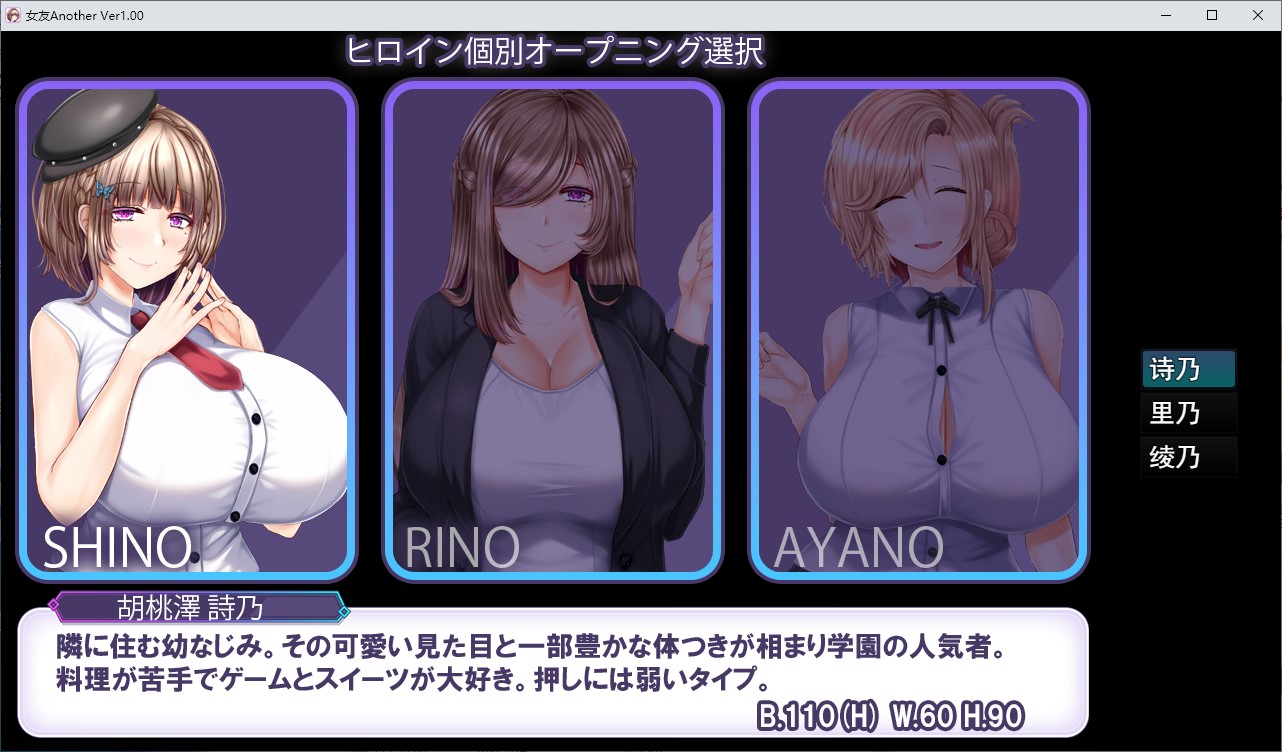 【绿色RPG/汉化】告诉我为什么所有曾经只属于我的人都爱上了别人 机翻版【新作/3.6G】