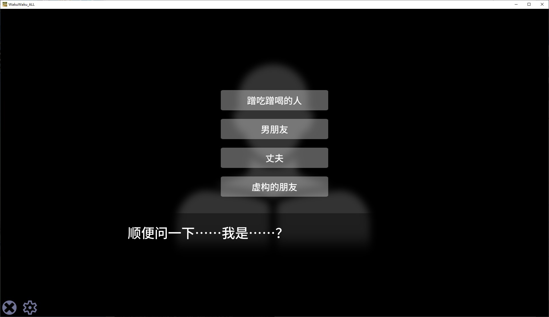 【绿色3D/中文/动态】Wakuwaku公园 中文步兵版【新作/4.2G】
