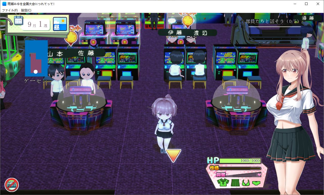【日式3D/汉化/动态】带雨濑美优去参加全国大赛v1.0 机翻版【更新/6G】