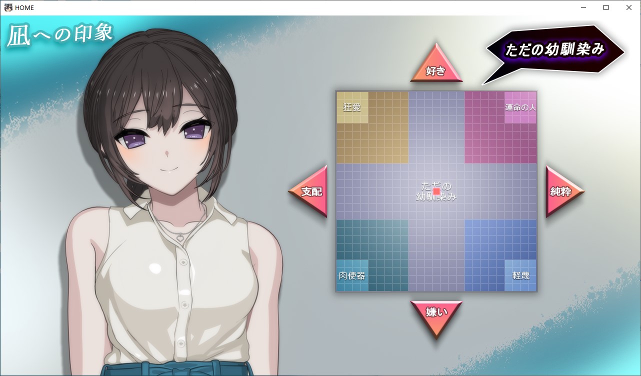 【偷拍3D/汉化/动态】HOME 机翻版【新作/8.1G】