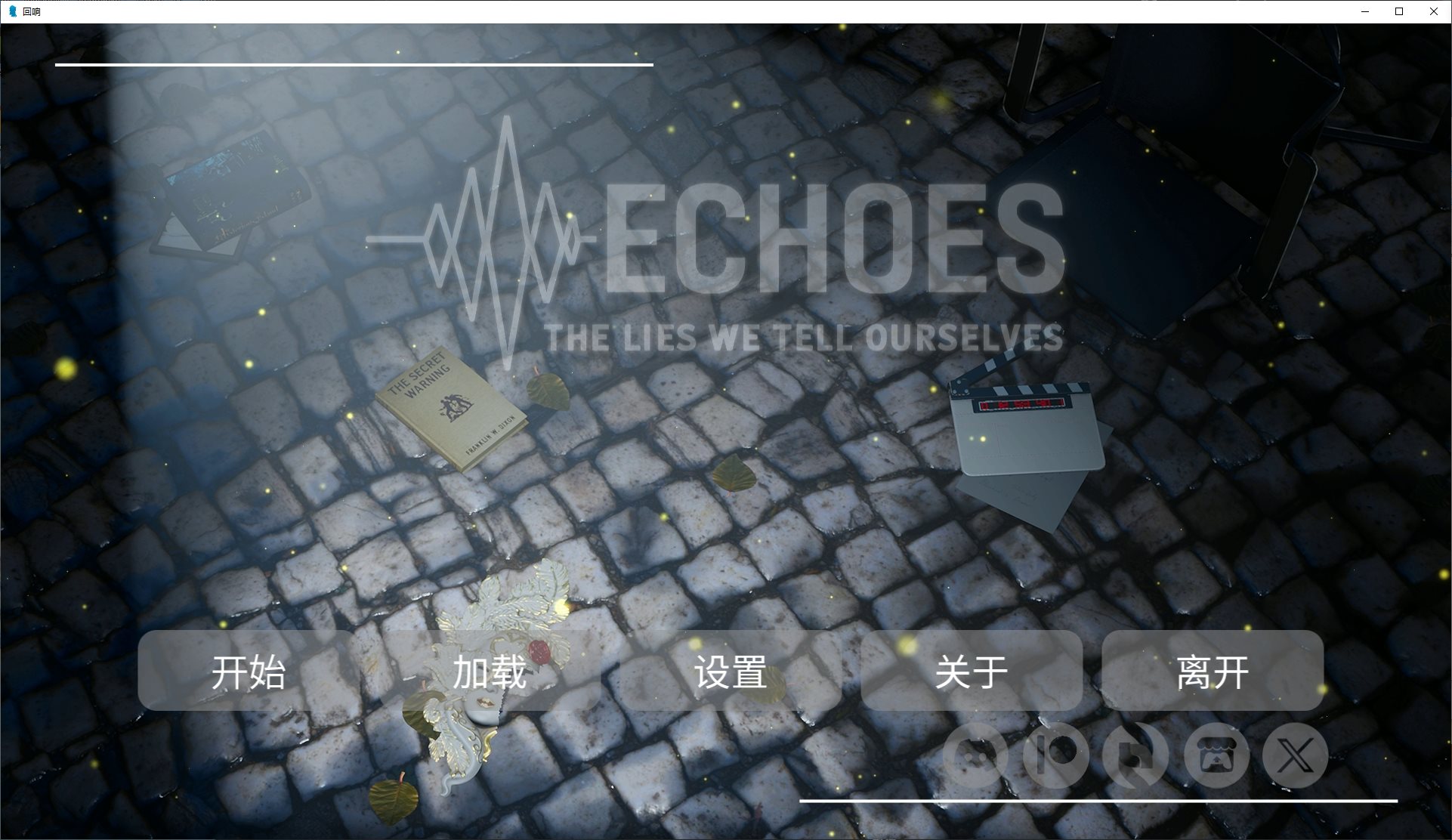 【日式SLG/中文/动态】回声：我们告诉自己的谎言 v0.4 安卓+PC 中文步兵版【更新/5.2G】