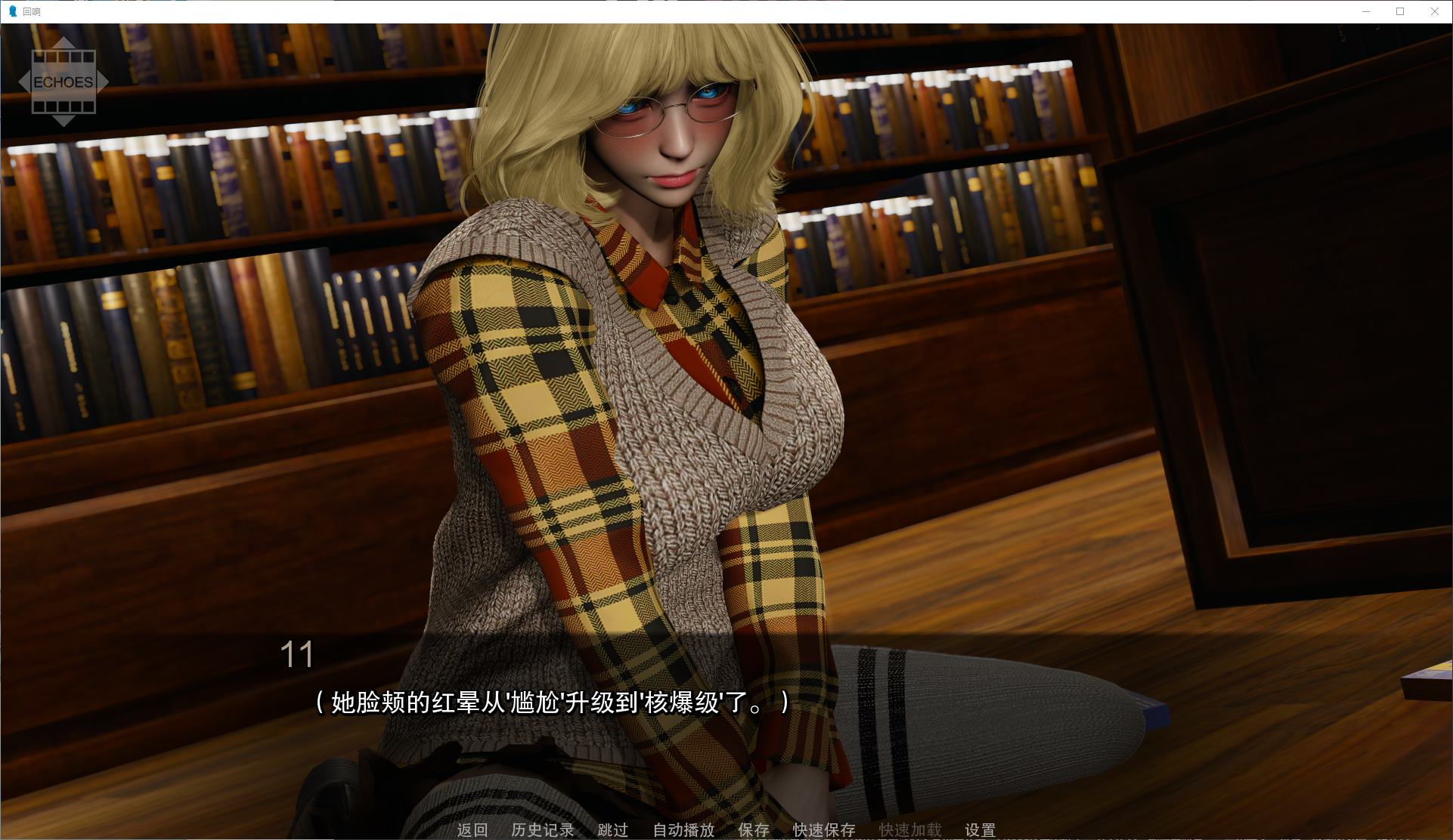 【日式SLG/中文/动态】回声：我们告诉自己的谎言 v0.4 安卓+PC 中文步兵版【更新/5.2G】