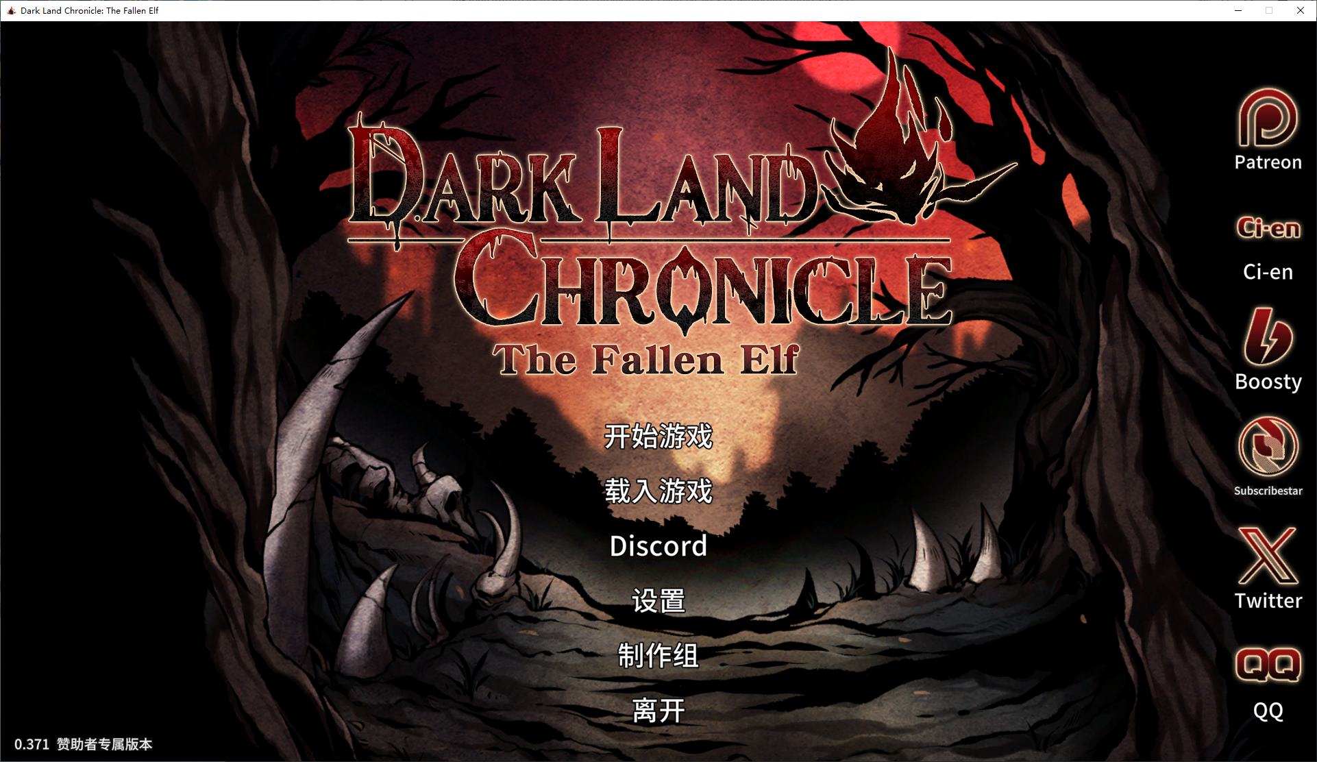 【欧美ACT/中文/动态】Dark Land Chronicle The Fallen Elf V0.465 官中步兵版【更新/2.6G】
