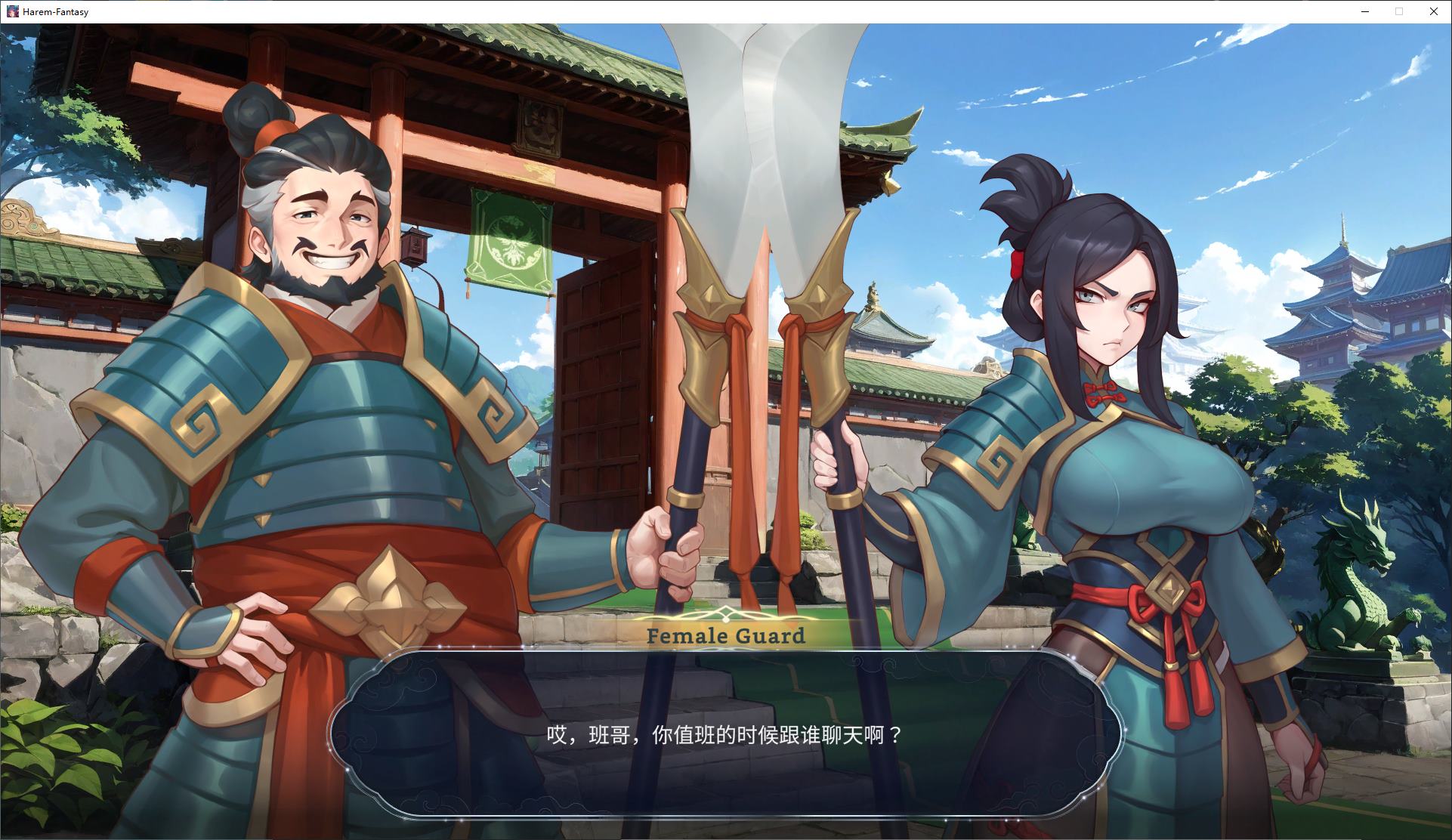 【欧美SLG/中文动态】后宫绮梦 付DLC1+2+3 步兵中文版【更新/4.4G】