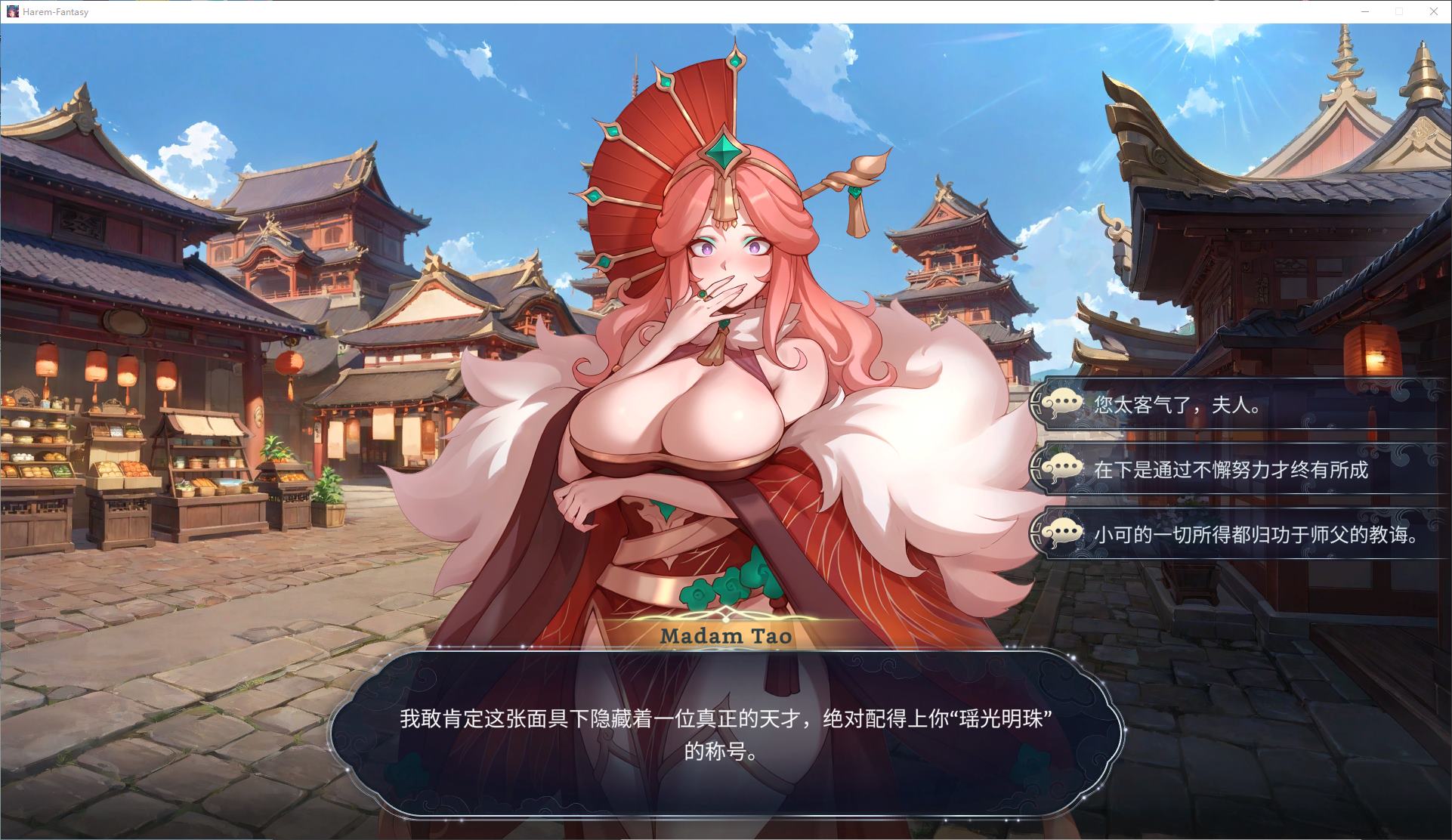 【欧美SLG/中文动态】后宫绮梦 付DLC1+2+3 步兵中文版【更新/4.4G】