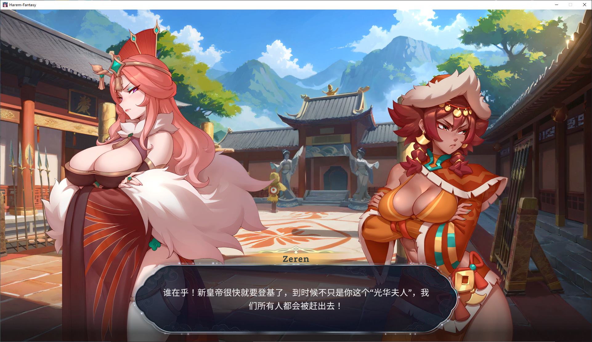 【欧美SLG/中文动态】后宫绮梦 付DLC1+2+3 步兵中文版【更新/4.4G】