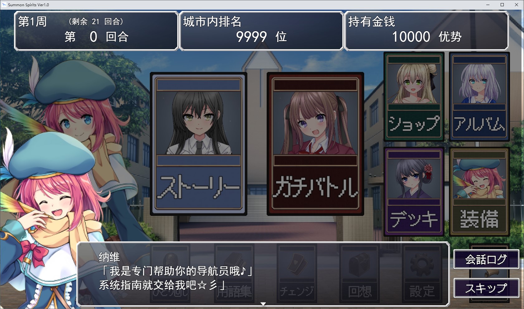 【卡牌SLG/汉化】召唤精灵 机翻版【新作/600M】