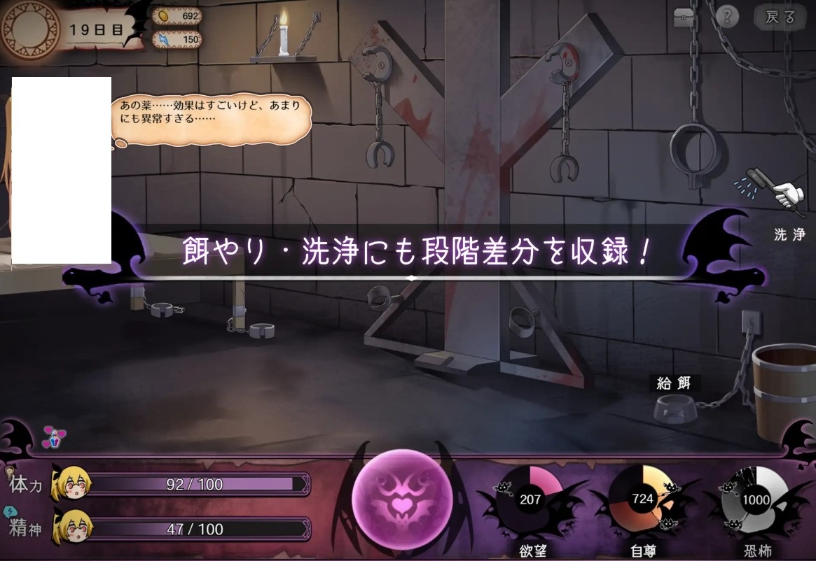 【调教SLG/中文】直到这个魅魔的心灵崩坏 DL中文步兵版【新作/1.54G】