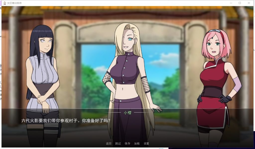 【欧美SLG/中文/动态】女忍者训练师 V0.33.1 安卓+PC+MAC 官中作弊版【更新/2.44G】