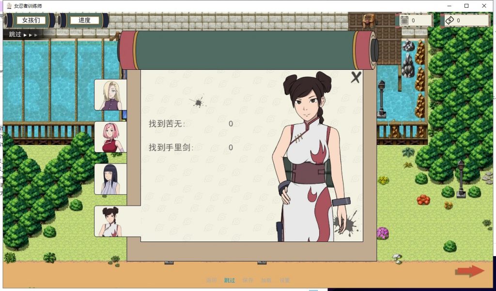 【欧美SLG/中文/动态】女忍者训练师 V0.33.1 安卓+PC+MAC 官中作弊版【更新/2.44G】