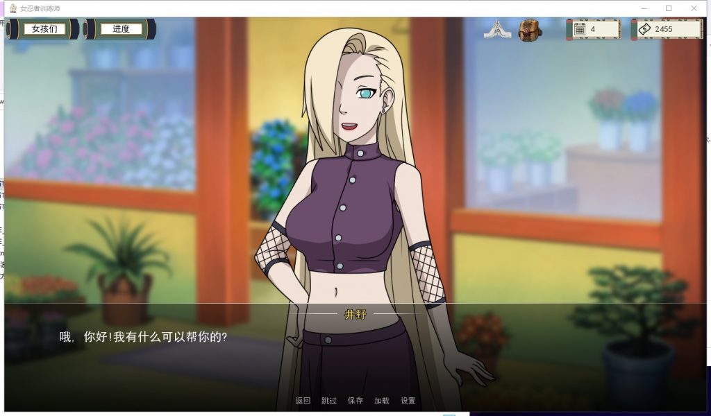 【欧美SLG/中文/动态】女忍者训练师 V0.33.1 安卓+PC+MAC 官中作弊版【更新/2.44G】