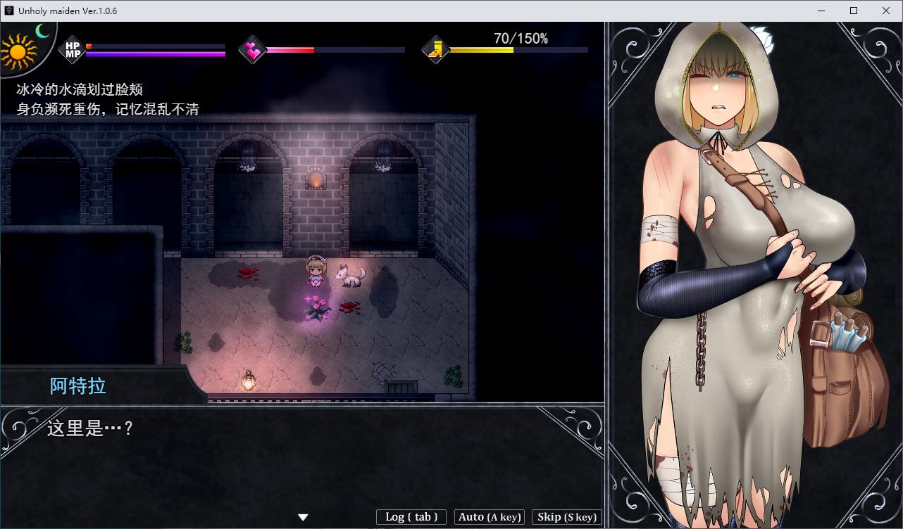 【高自由RPG/汉化】不洁少女Unholy maiden v1.010 付MOD 机翻版【更新/2.3G】