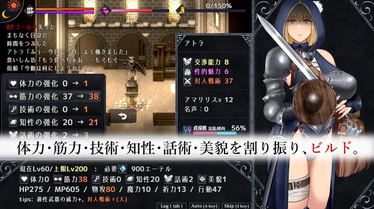 【高自由RPG/汉化】不洁少女Unholy maiden v1.010 付MOD 机翻版【更新/2.3G】
