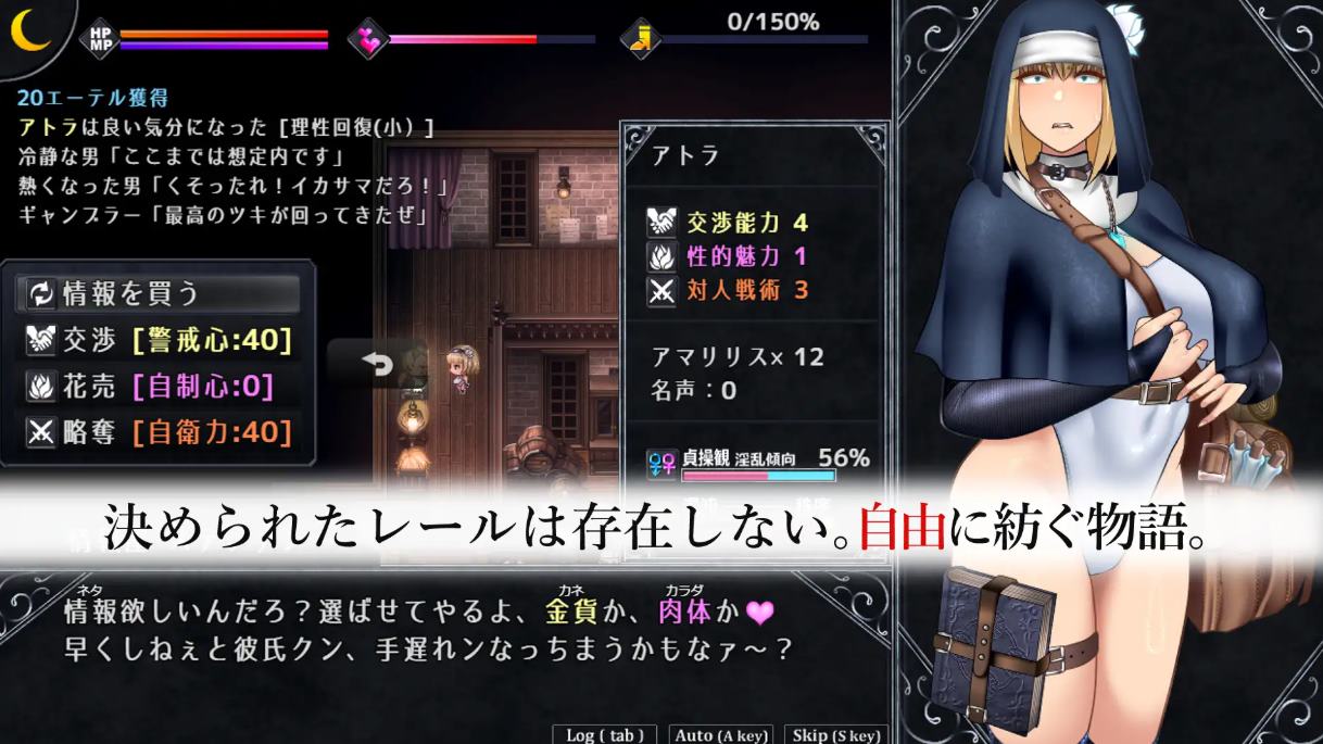 【高自由RPG/汉化】不洁少女Unholy maiden v1.010 付MOD 机翻版【更新/2.3G】