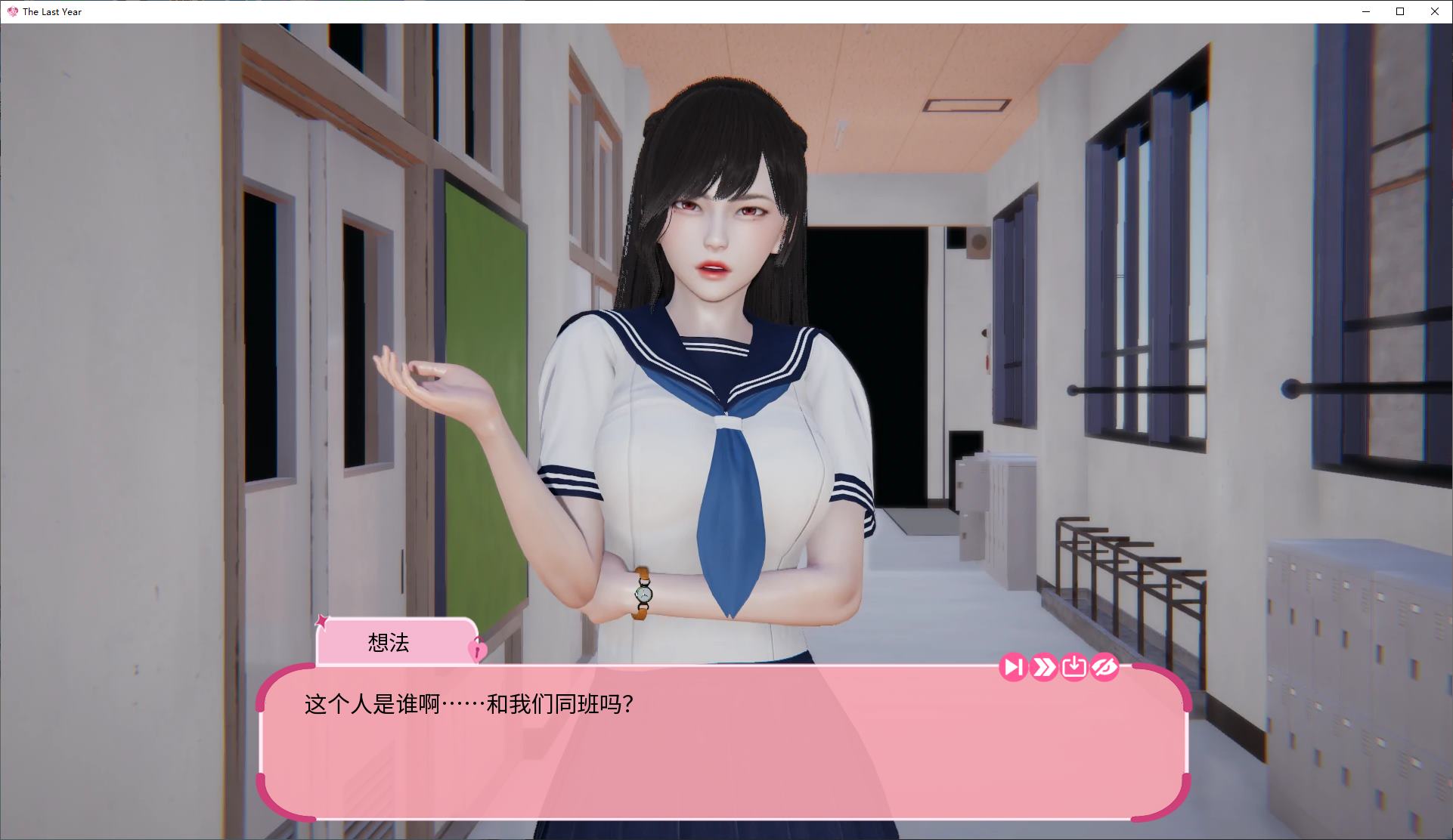 【日式SLG/中文】去年v0.5.6 安卓+PC+MAC 官中步兵版【更新/3.4G】
