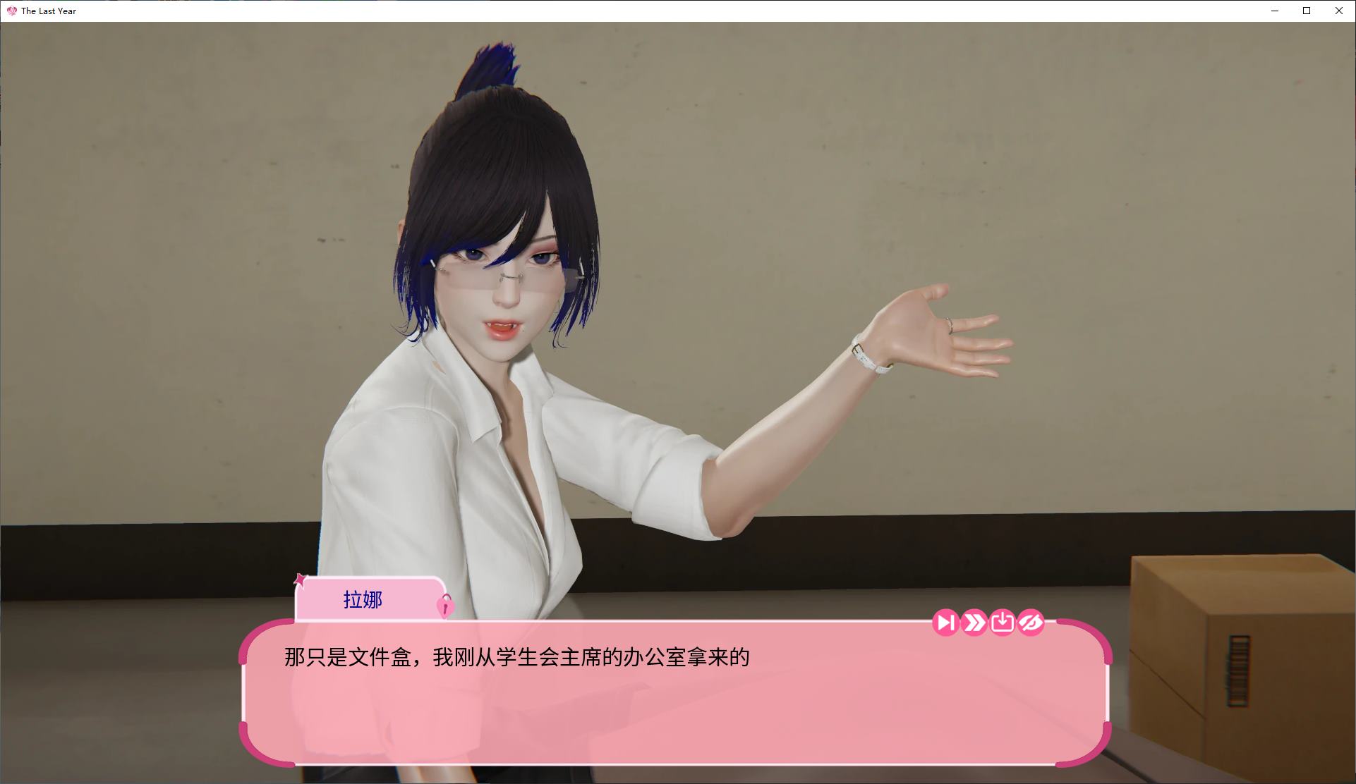 【日式SLG/中文】去年v0.5.6 安卓+PC+MAC 官中步兵版【更新/3.4G】