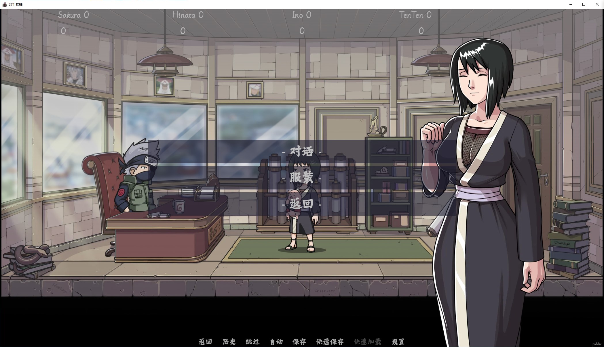 【同人SLG/中文/动态】纲手卷轴 v0.25  安卓+PC 中文步兵版【更新/960M】