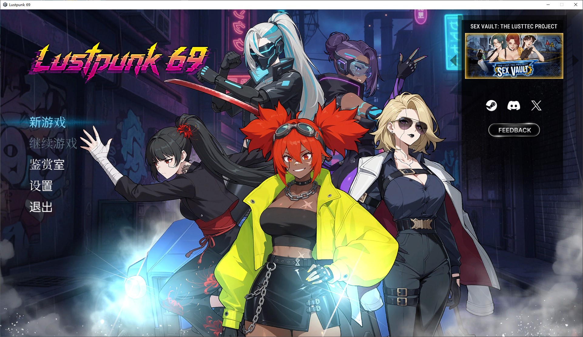 【AI/卡牌/中文/动态】Lustpunk 69 中文步兵版【新作/1.46G】