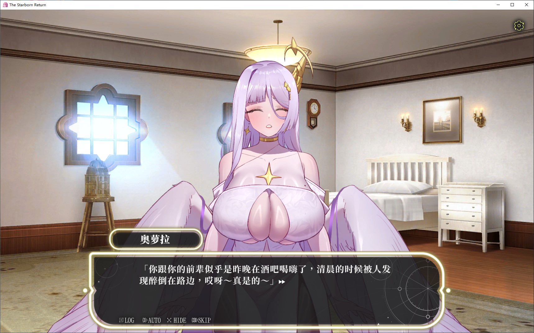 【塔防/中文/动态】星的归还者 中文步兵版【新作/7G】