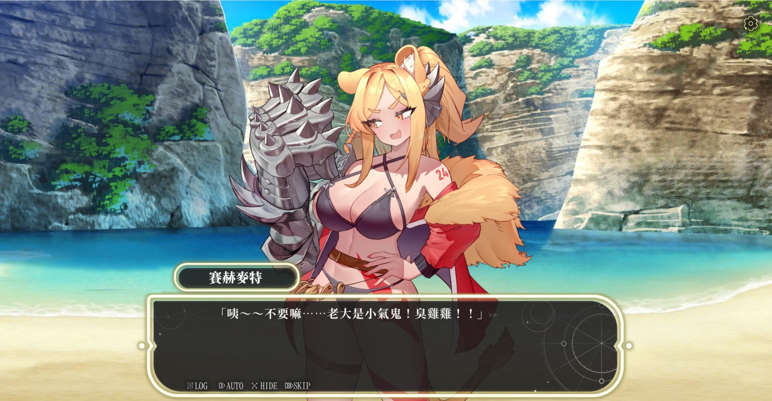 【塔防/中文/动态】星的归还者 中文步兵版【新作/7G】