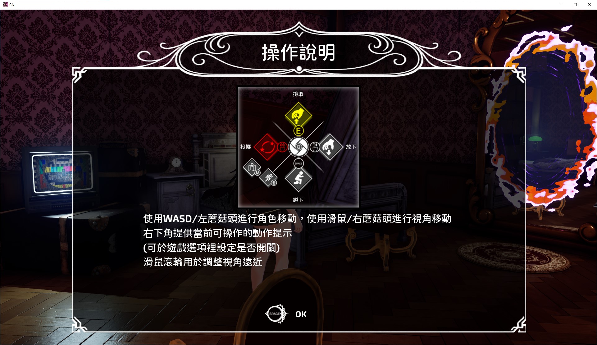 【3D/中文/动态】魅魔的梦魇 中文步兵版【新作/2.8G】