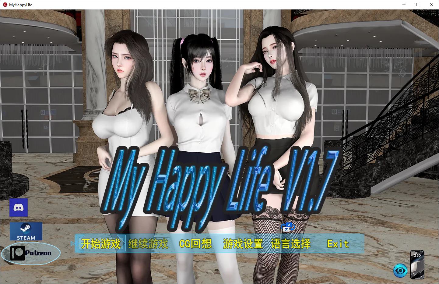 【RPG/中文/动态】我的幸福人生1.8.5 安卓+PC 最新步兵版【更新/2.52G】