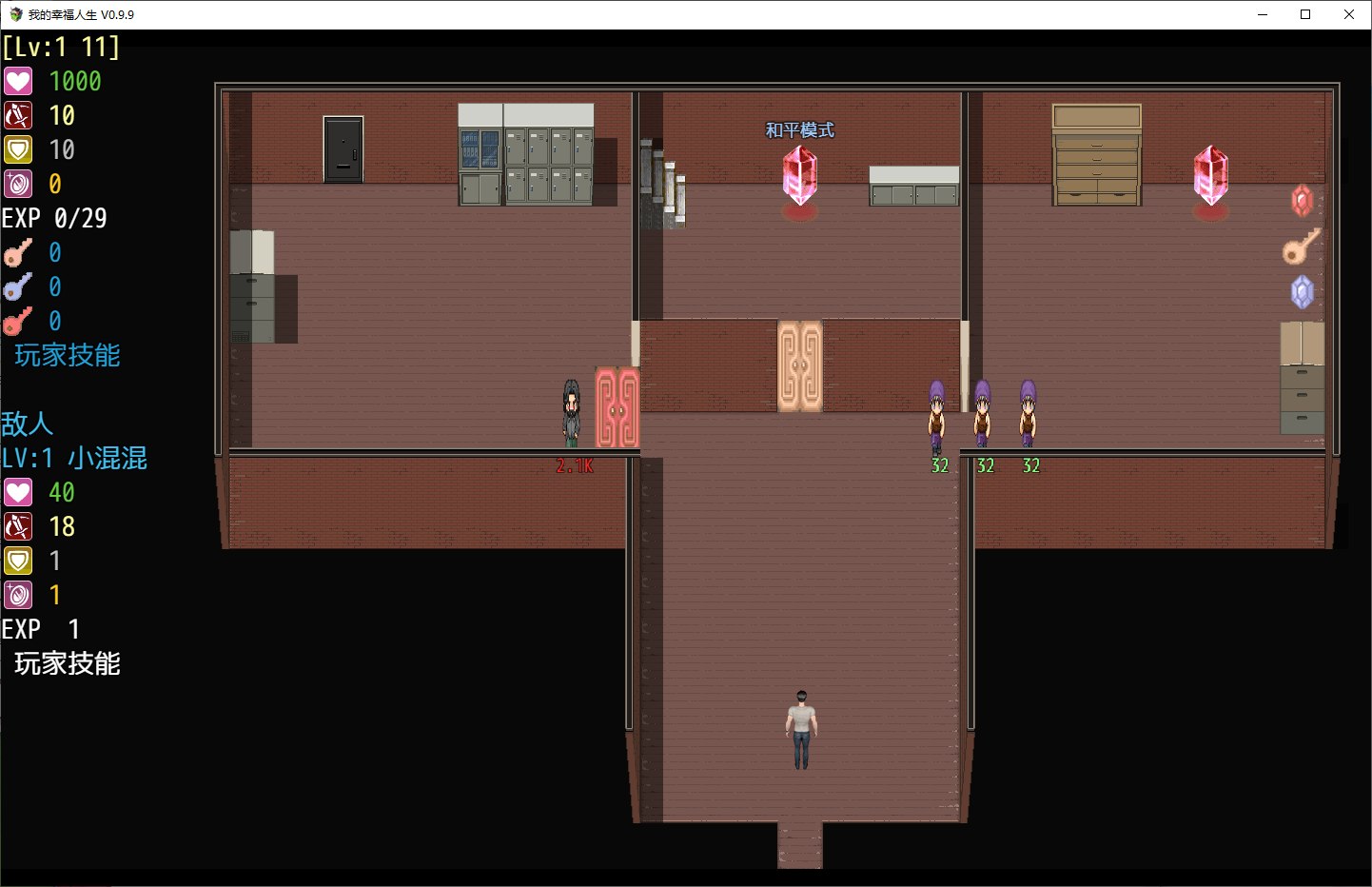 【RPG/中文/动态】我的幸福人生1.8.5 安卓+PC 最新步兵版【更新/2.52G】