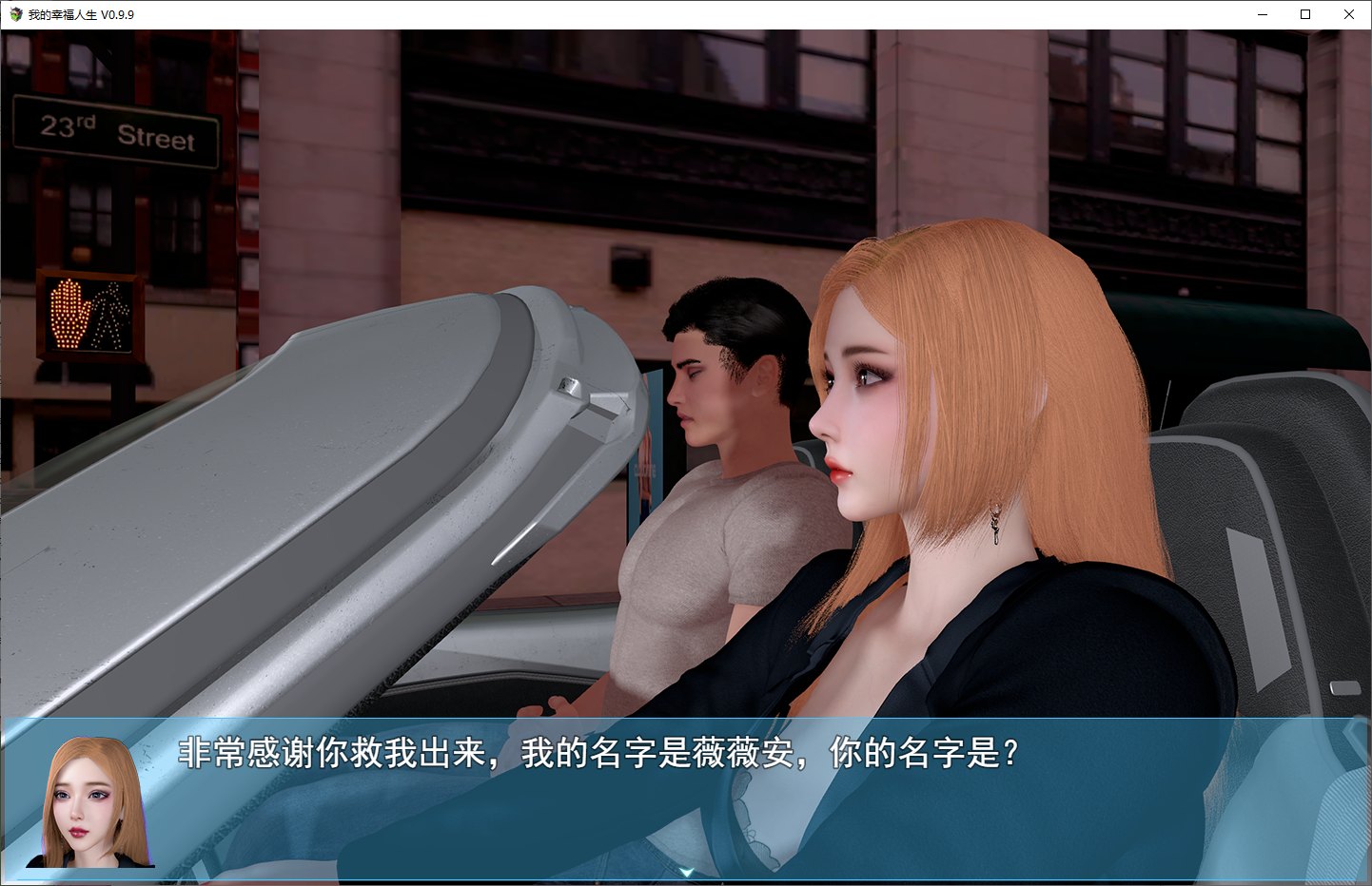 【RPG/中文/动态】我的幸福人生1.8.5 安卓+PC 最新步兵版【更新/2.52G】