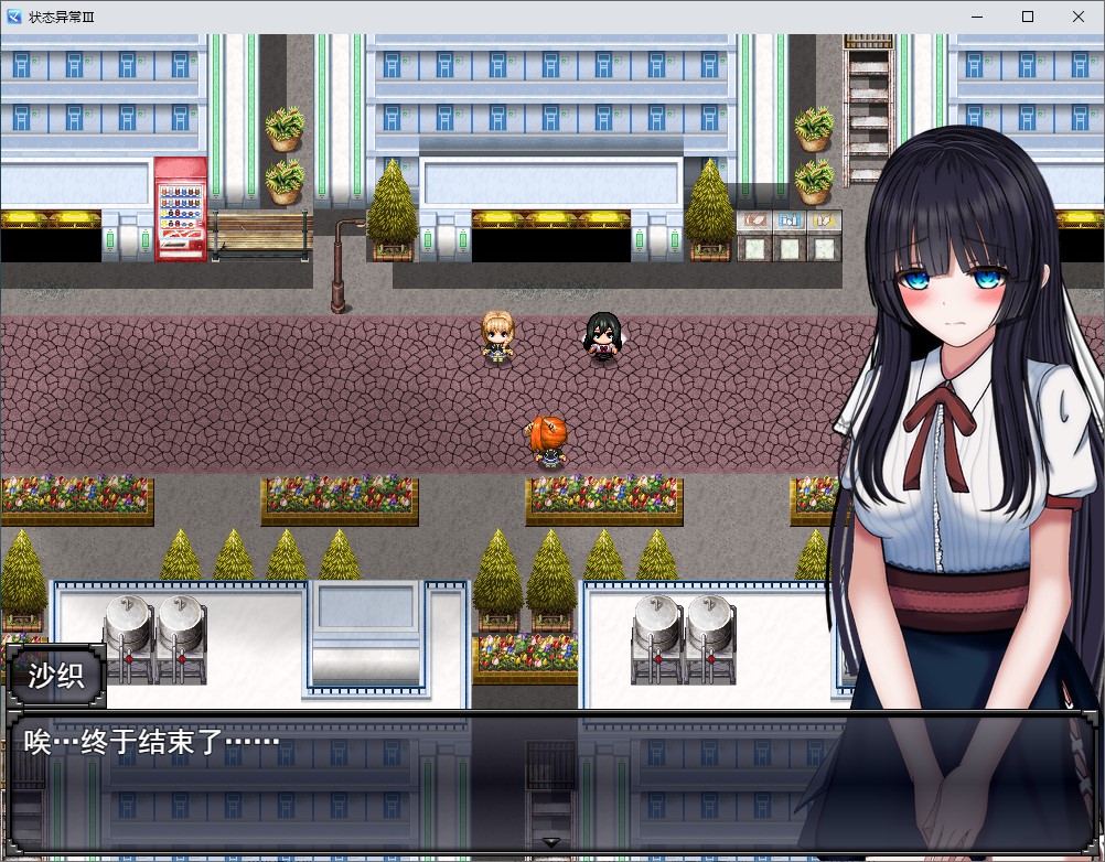 【日式RPG/汉化/动态】状態異常 =Abnormal Condition 机翻汉化版【新作/1.15G】