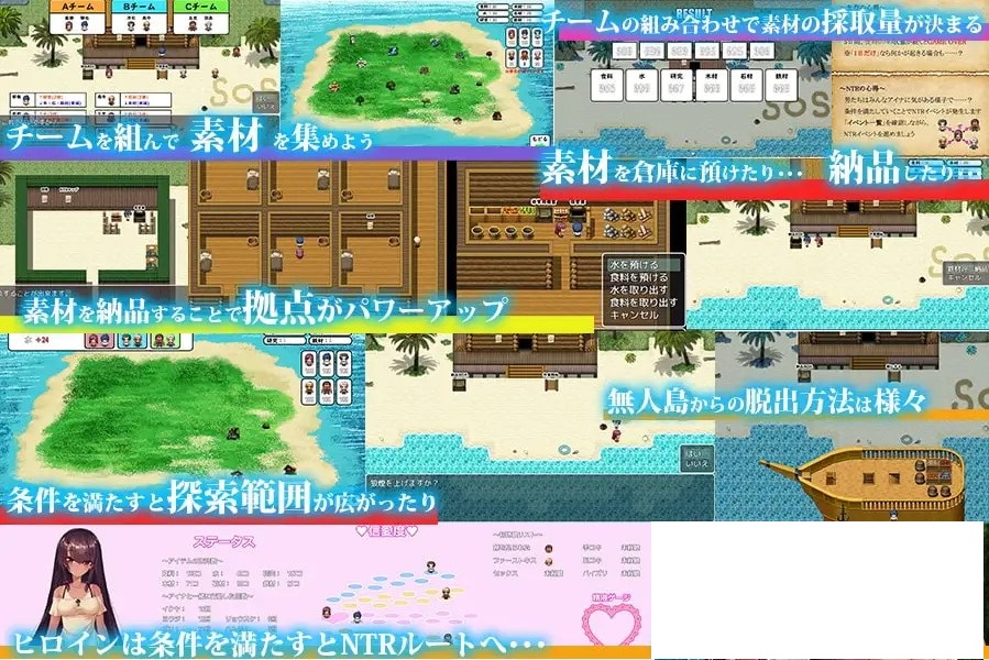 【绿色RPG/中文】无人岛NTR求生记 SS 中文步兵版【新作/1.2G】