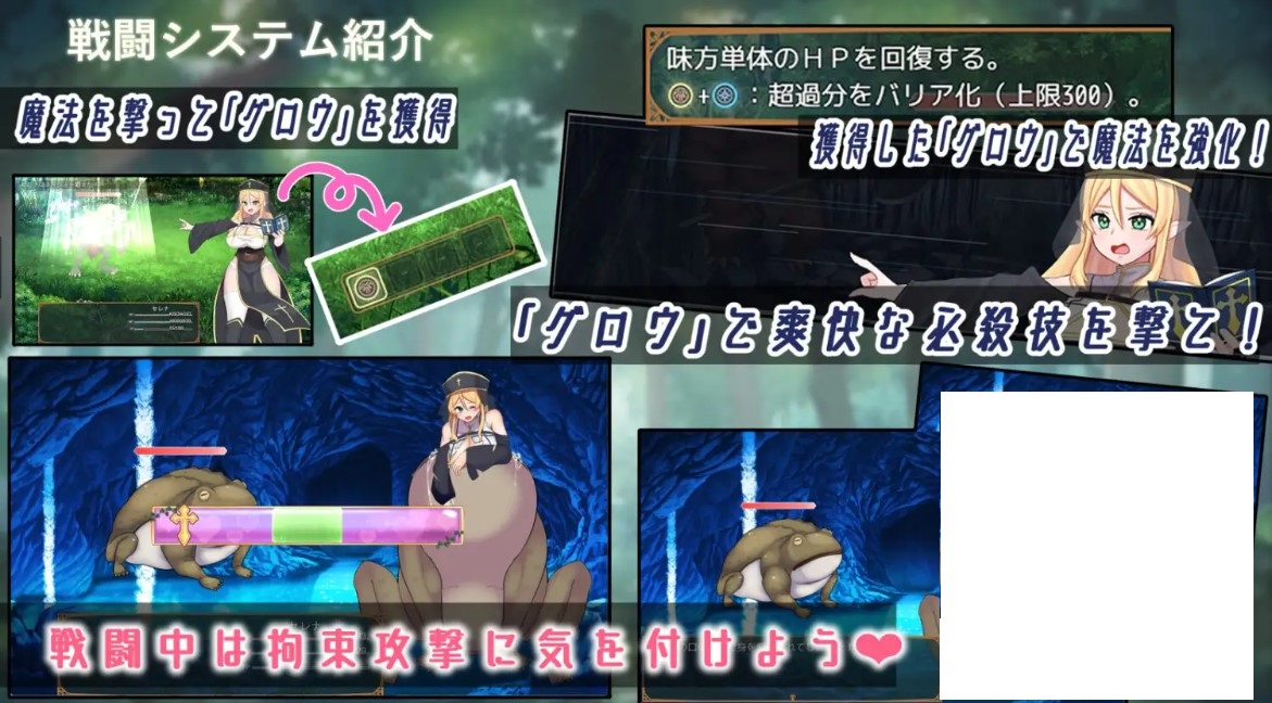 【战斗H/RPG/中文】圣树的堕落少女塞雷娜 DL中文版【新作/890M】