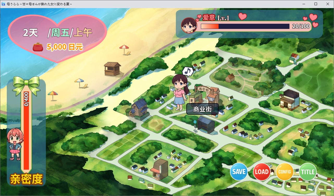 【恋母SLG/中文/CV】乌拉拉之母 中文版【新作/1.5G】