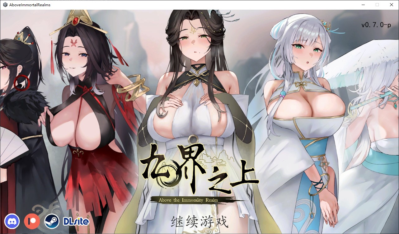 【互动SLG/中文/CV】九界之上v0.7 中文步兵版【更新/1.45G】