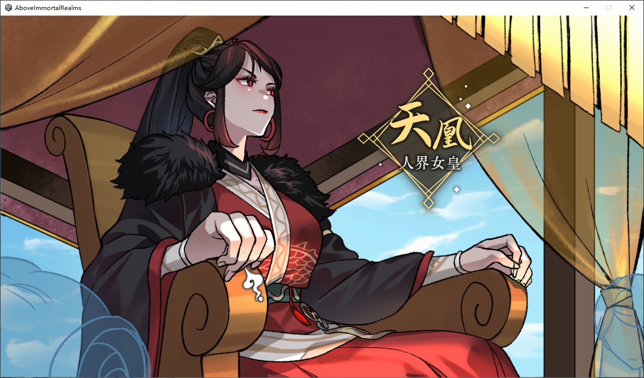 【互动SLG/中文/CV】九界之上v0.7 中文步兵版【更新/1.45G】