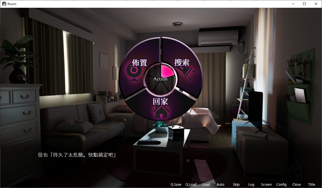 【偷窥SLG/中文/动态】ROOM – 24小时无死角偷窥 安卓+PC 官中步兵版【新作/2.77G】