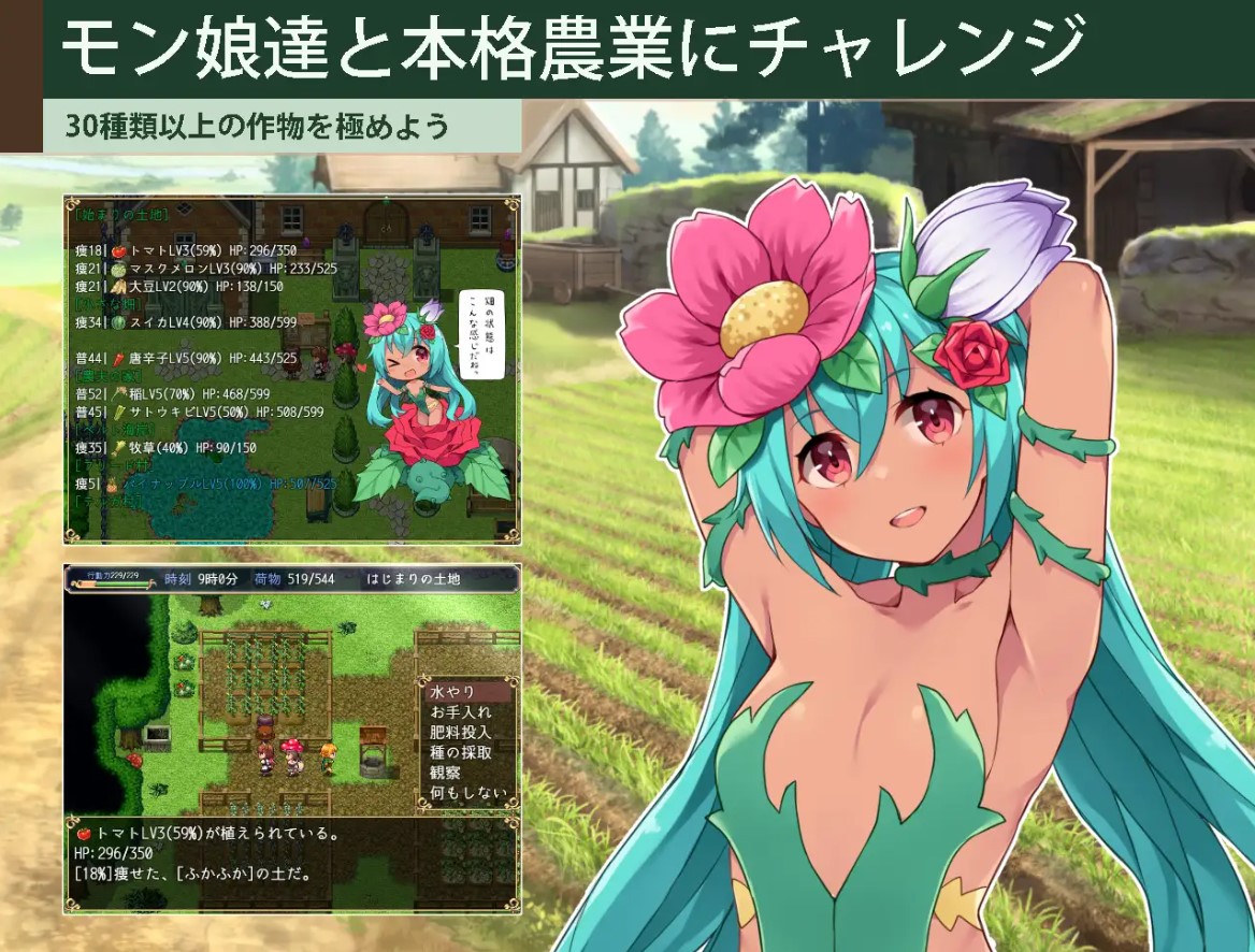 【大型RPG/汉化/CV】退休骑士与魔物娘的精彩冒险 机翻版【新作/4G】