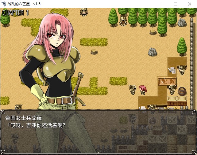 【老物件RPG/中文】战乱的六芒星 中文步兵版【新作/317M】