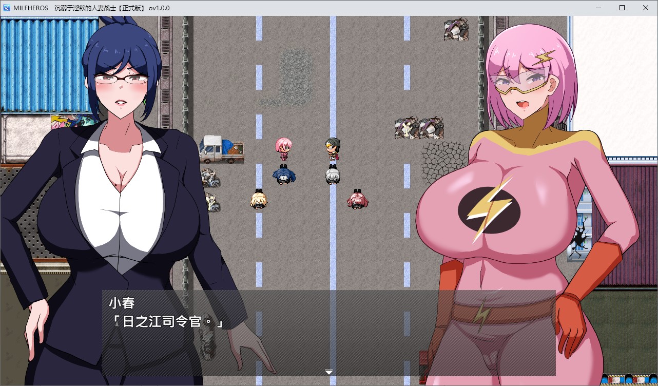 【日式RPG中文】MILFHEROS 沉溺于淫慾的人妻战士 中文步兵版【新作600M】