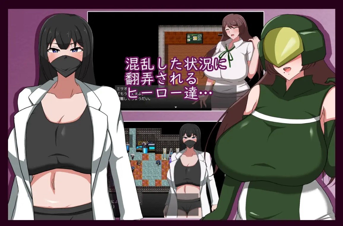 【日式RPG中文】MILFHEROS 沉溺于淫慾的人妻战士 中文步兵版【新作600M】