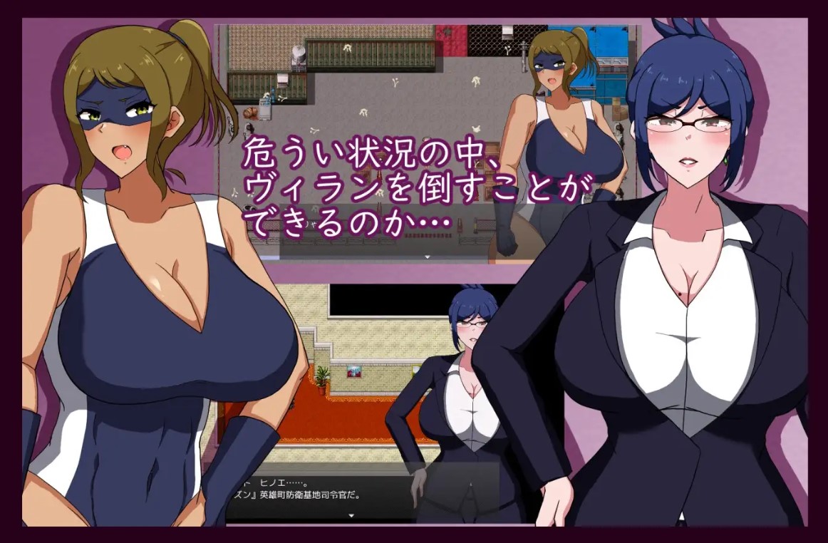 【日式RPG中文】MILFHEROS 沉溺于淫慾的人妻战士 中文步兵版【新作600M】