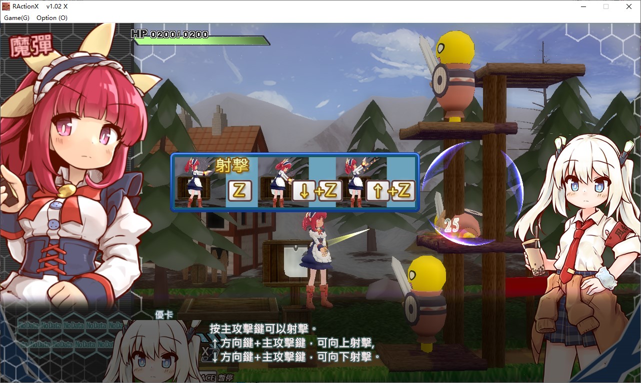 【3D/ACT/中文/动态】核心觉醒～露露姆的决心～ X 中文版【新作/1.4G】