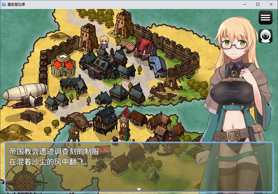 【日式RPG/中文】魔宫冒险谭 中文版【新作/540M】