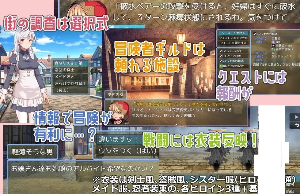 【日式RPG/中文】魔宫冒险谭 中文版【新作/540M】