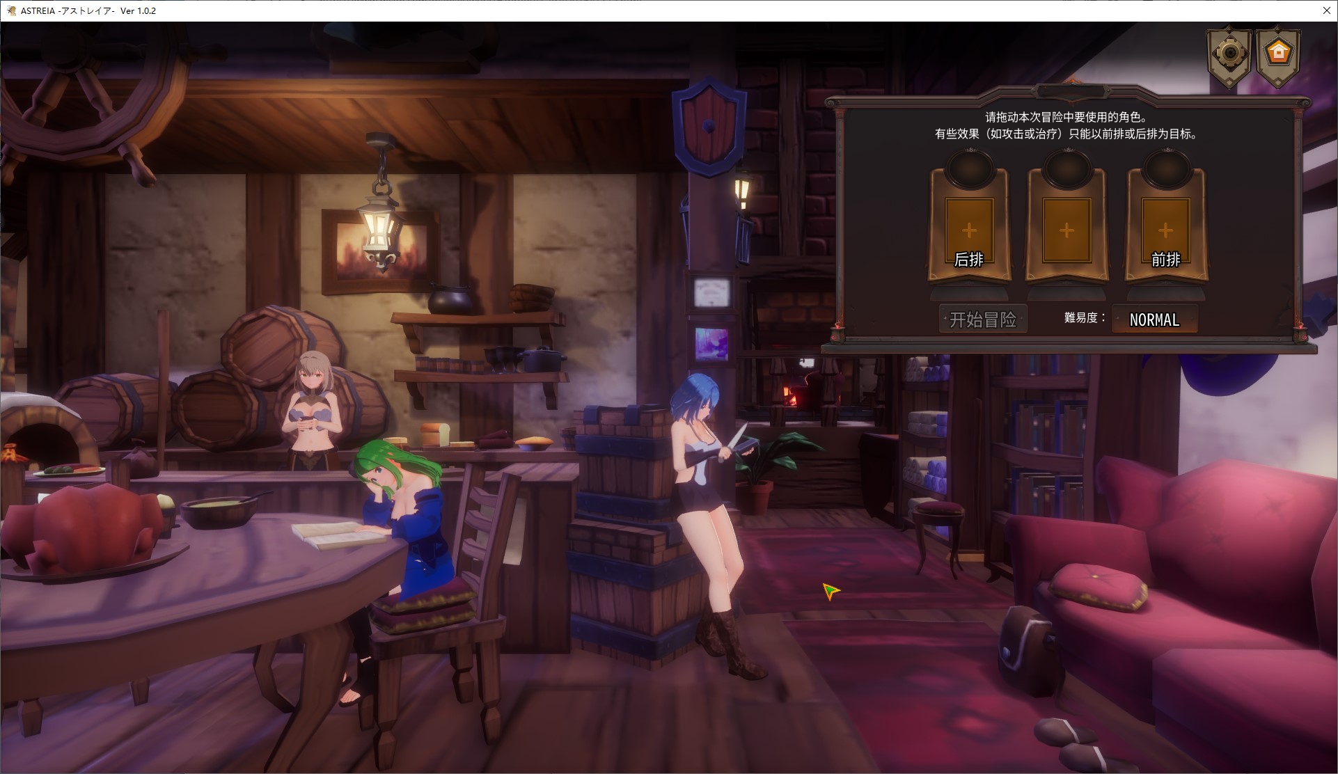 【卡牌3D/中文/动态】ASTREIA DL中文版【新作/1.43G】