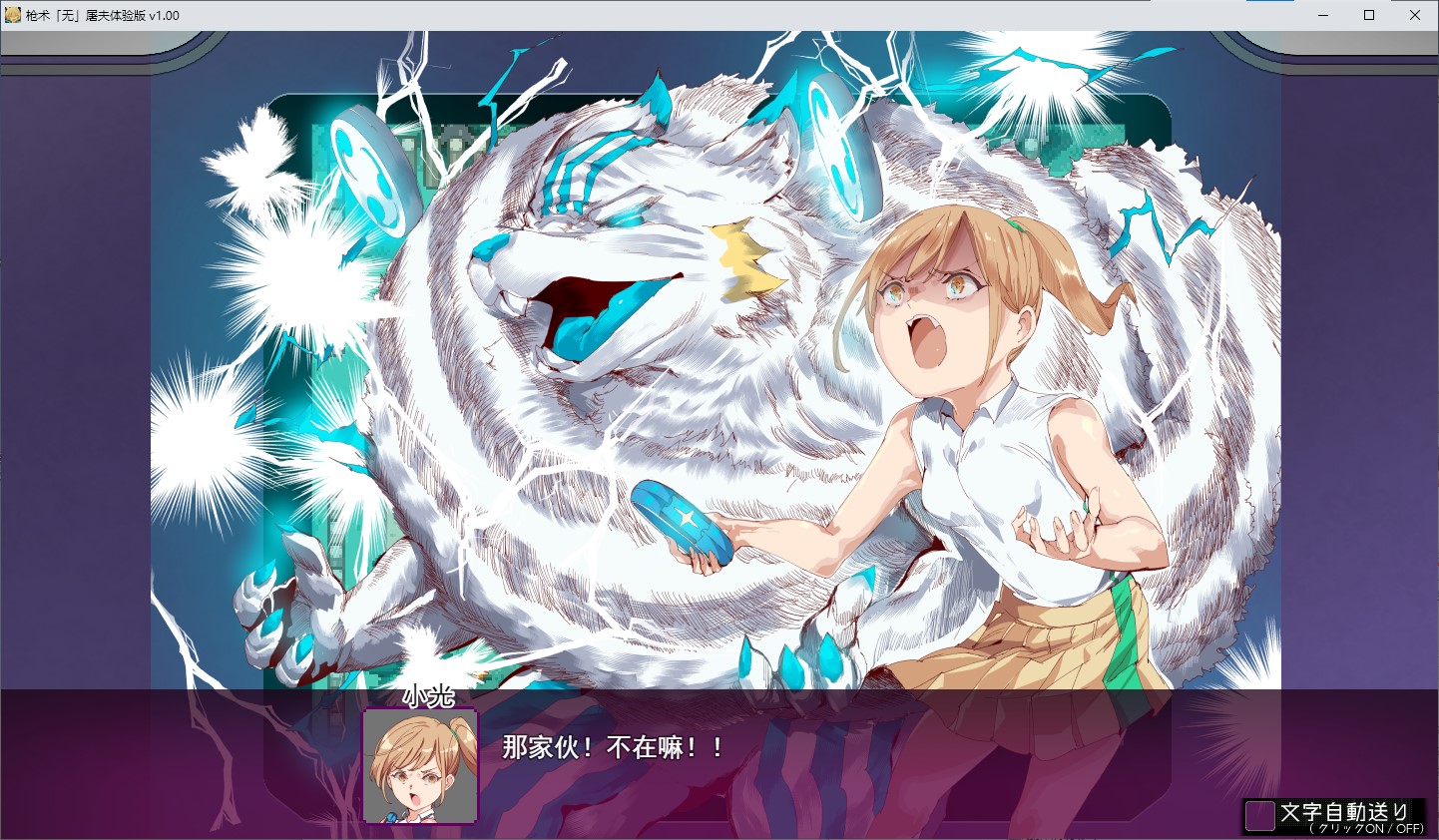 【日式RPG/汉化】ヤリステナイメスブター 汉化体験版【新作/800M】