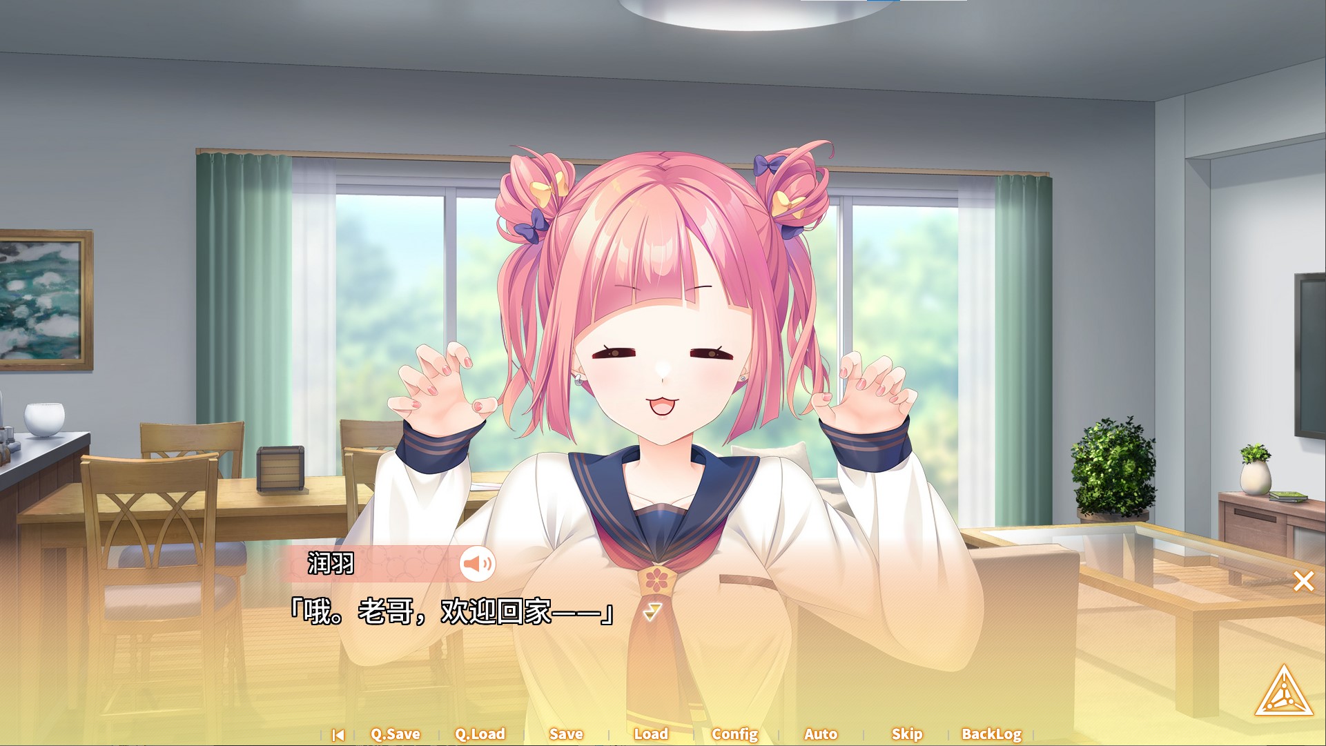 【日式ADV/中文/CV】三角圆舞曲 -Triple Pairing- 中文步兵版【新作/6.6G】