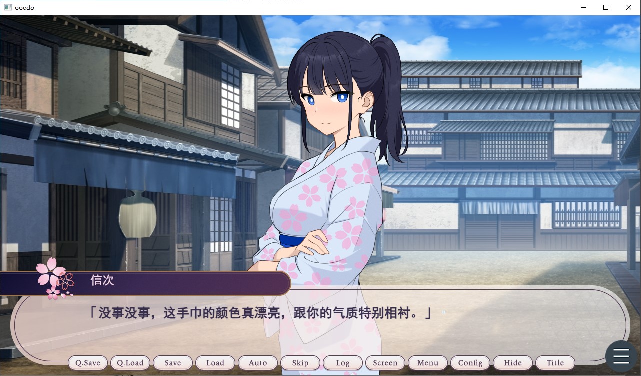 【绿帽ADV/汉化】大江戸托卵Y棒録 汉化版【新作/500M】