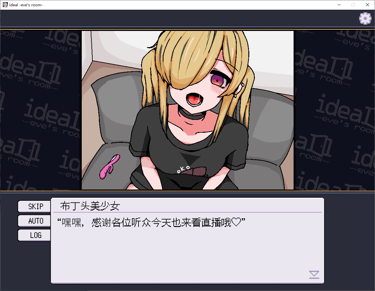 【像素纯爱/中文/动态】ideal -eve's room- 中文版【新作/1.4G】