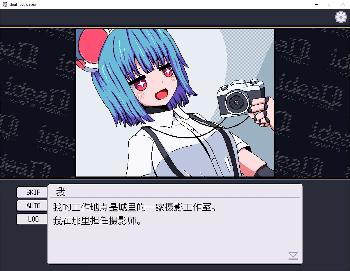 【像素纯爱/中文/动态】ideal -eve's room- 中文版【新作/1.4G】